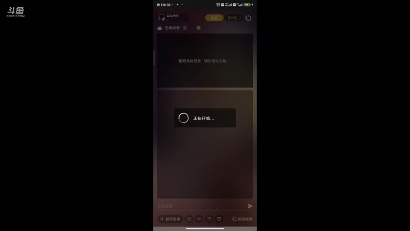 【2021-10-18 20点场】暴噪老张：再怎么用心也是徒劳