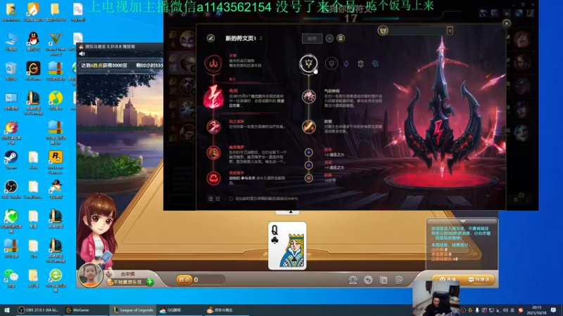 【2021-10-18 20点场】一万九千把大头：晚上8点直播到4点