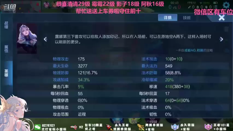【2021-10-17 22点场】绪伦gg：绪伦：全英雄双系统解决一切上分问题！