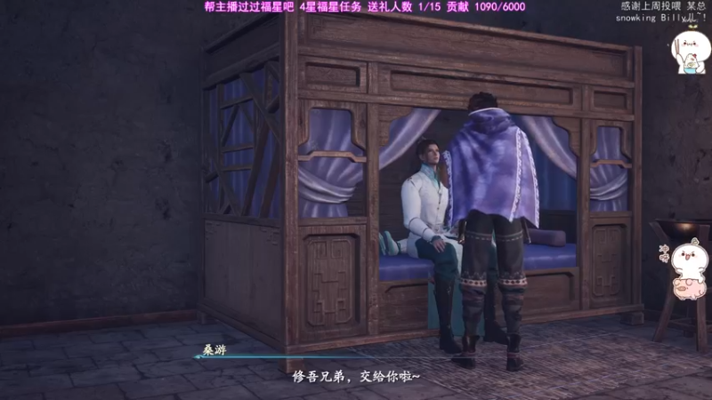 【2021-10-17 21点场】团子明天不上班：团子 仙剑奇侠传7 登天难度 冲！