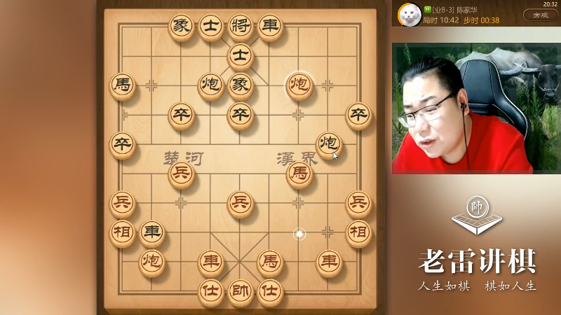 【天天象棋】雷疯小叔的精彩时刻 20211018 05点场