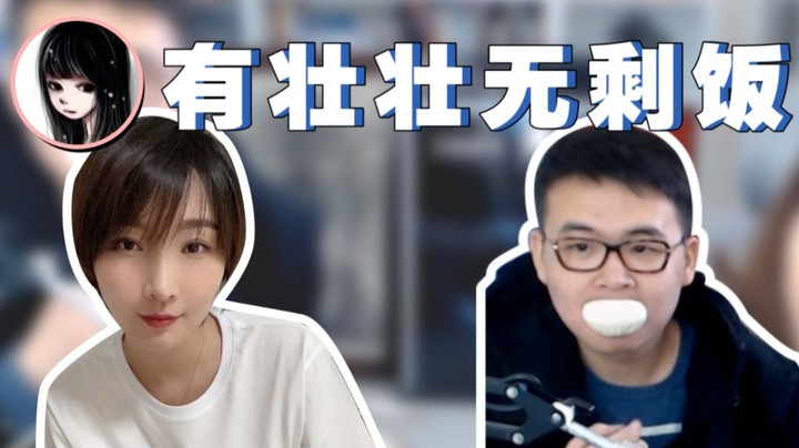 【女流】节约粮食家家有责！