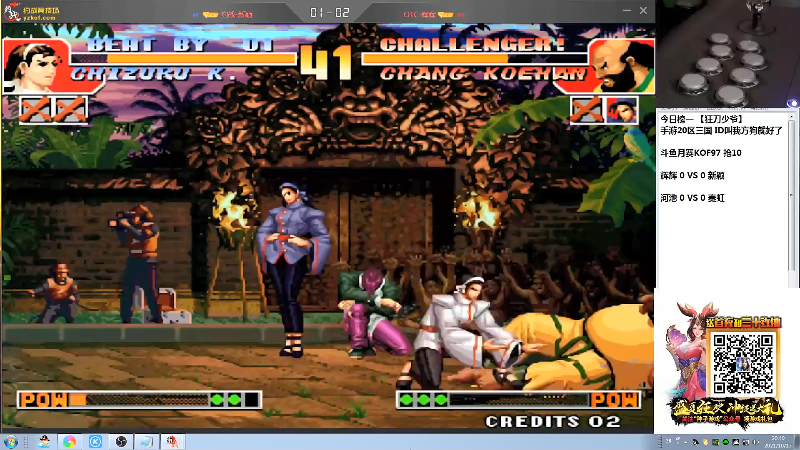 【格斗游戏】战神_河池VR的精彩时刻 20211018 12点场