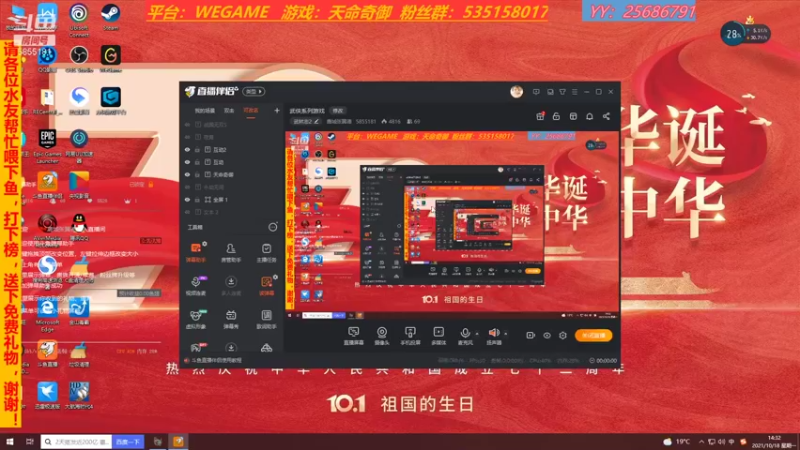【2021-10-18 14点场】鹿城张翼德：武侠系列游戏