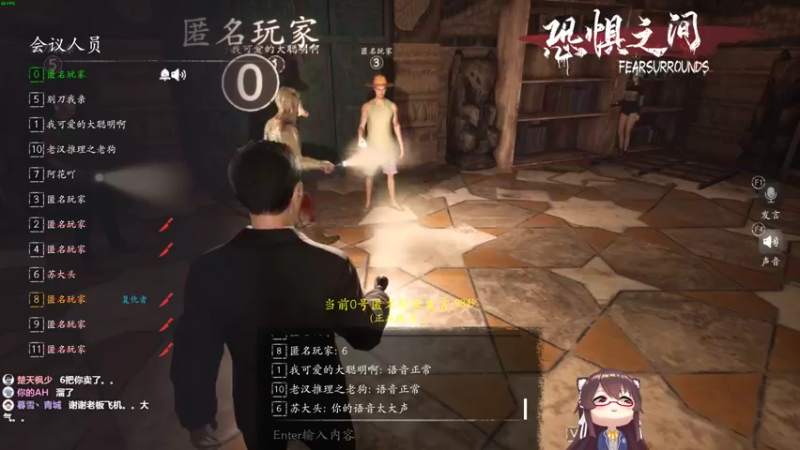 【2021-10-16 22点场】功夫鱼er：鱼：逻辑大魔王 路人天花板