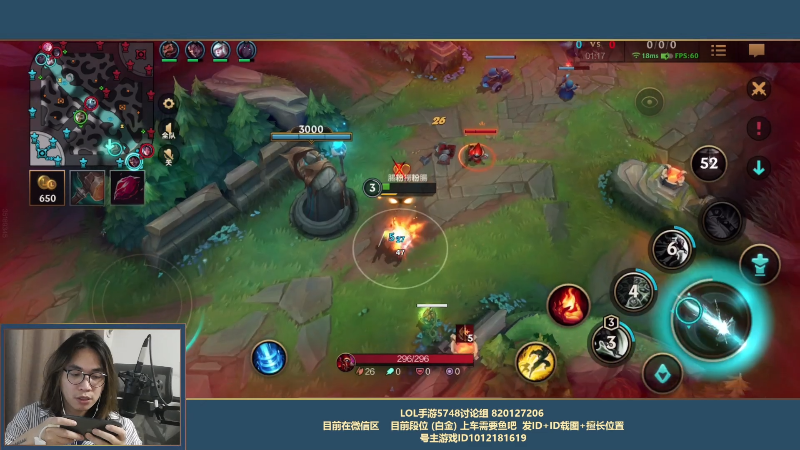 【LOL手游】主任5748的精彩时刻 20211018 00点场