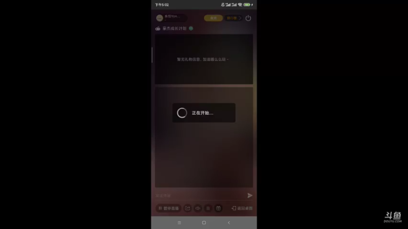 【2021-10-17 17点场】永恒YonHen：好一个豪杰~