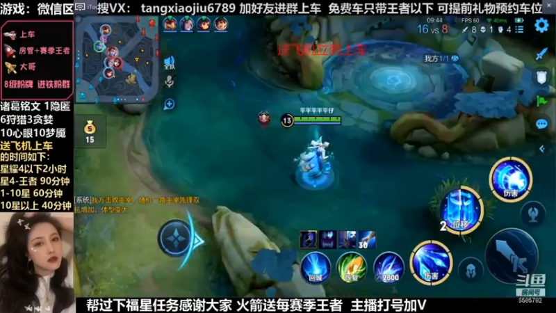 诸葛，以为跑回家了我就拿不到这5杀了吗
