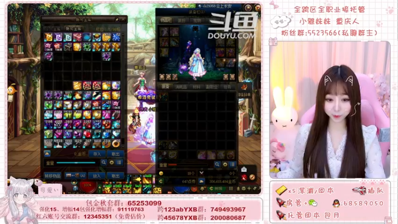 【2021-10-18 20点场】小雅妹妹m：♥️奥兹玛、深渊、团本不排队哟
