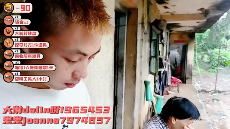 【2021-10-18 15点场】逐梦兄弟：《孤岛大作战》day2.继续摆烂