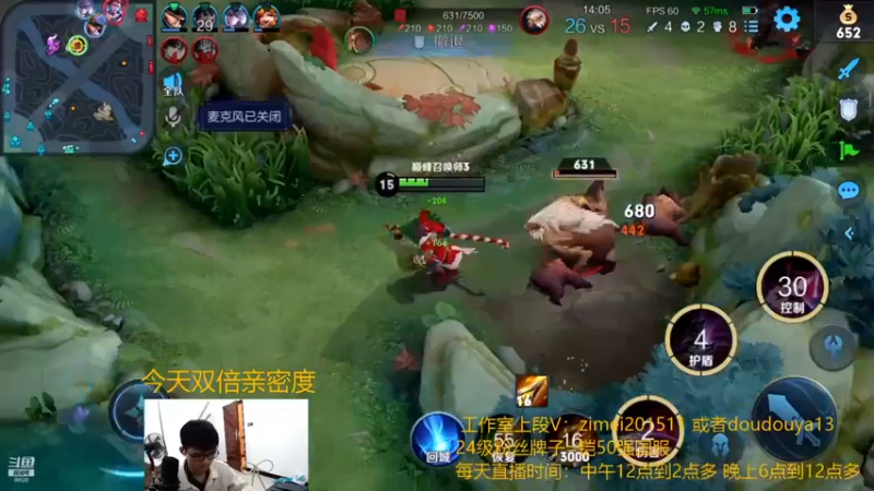 南瓜录播小片段1005