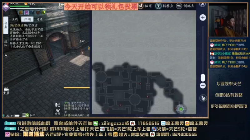 【2021-10-17 23点场】魔王紫灵：紫灵:掉归属就发红包微信123区单人