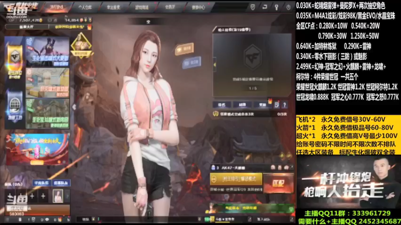 【2021-10-18 09点场】太原庞臭臭：98K：永久借号/全区点券