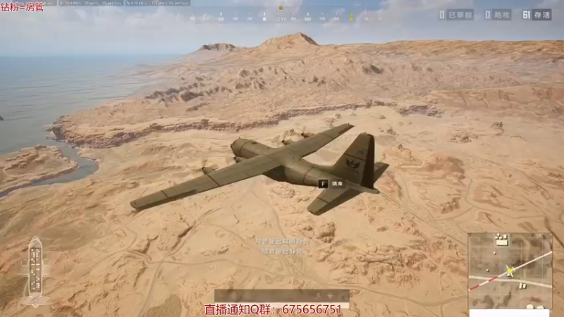 【2021-10-18 17点场】PP阳：猛男单人四排教学聊天室