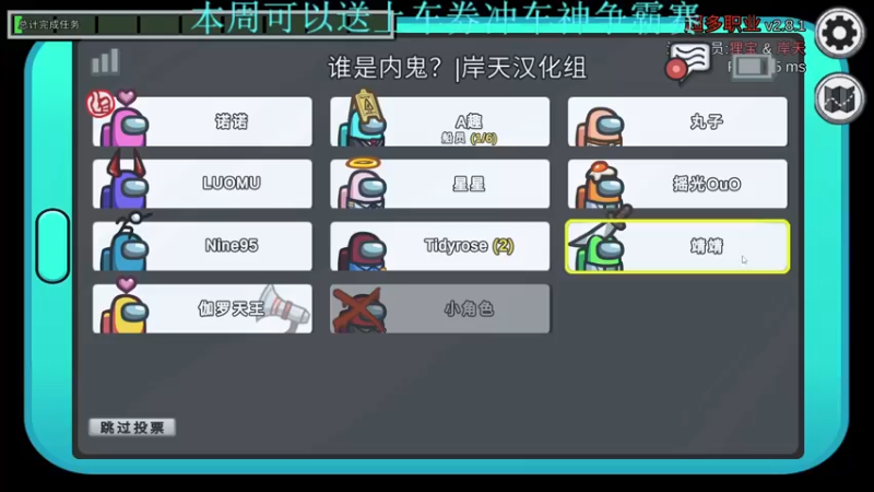 【2021-10-18 01点场】A趣趣趣趣：【A趣】上车券冲呀！！！