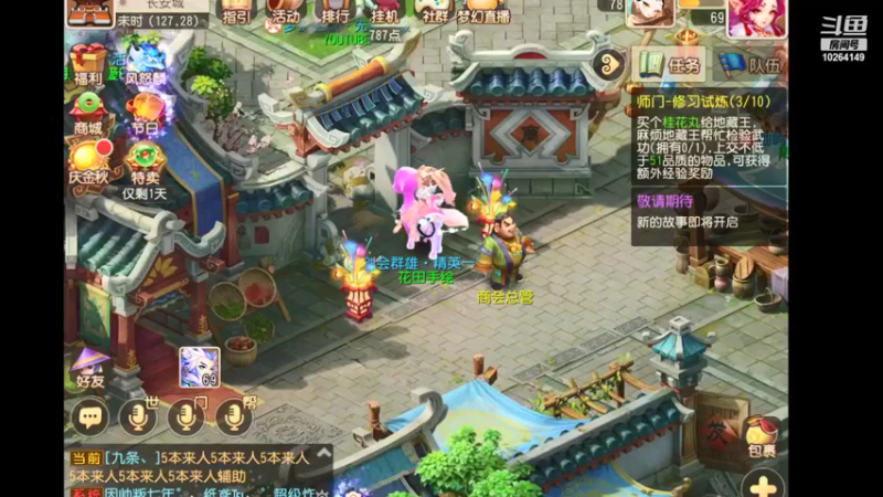 【2021-10-11 17点场】决不打游戏：决不充钱玩游戏的平民主播