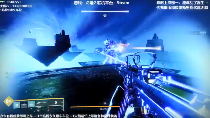 【2021-10-17 22点场】六爷直播：英灵日开始啦！神隐赛季欢迎小伙伴！