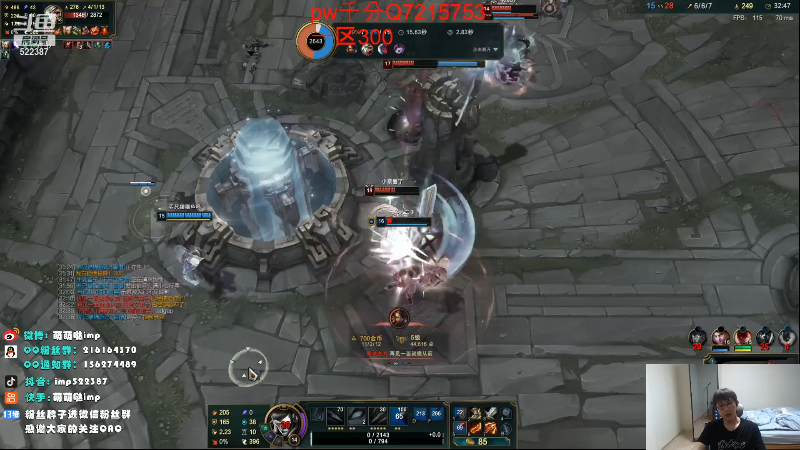 【英雄联盟】impOUO的精彩时刻 20211018 10点场