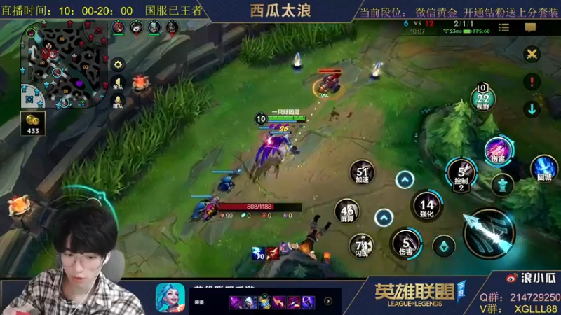 【2021-10-18 15点场】西瓜太浪xx：国服已王者 今天带粉教学