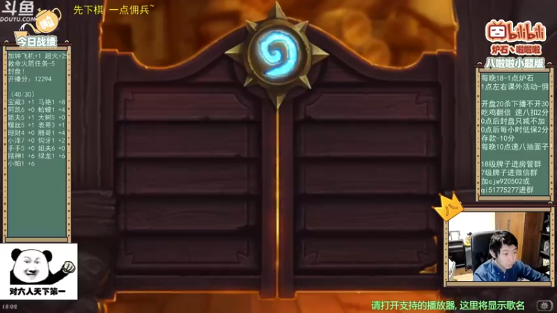 【2021-10-18 18点场】啦啦啦不是狗狗狗：啦啦啦：一个悲伤的直播间