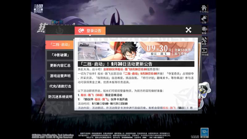 【2021-10-17 22点场】晴天冰淇淋c：旅行家大熊