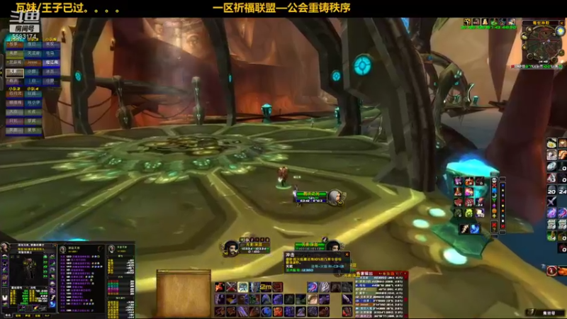 【2021-10-14 14点场】pigofu119：一区祈福联盟：距离你0.1公里！！~