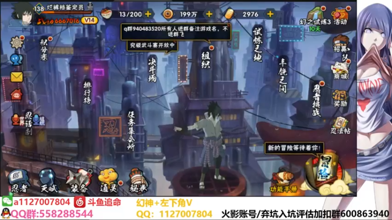 【2021-10-18 20点场】小仙男追命：追命:进来叫老公