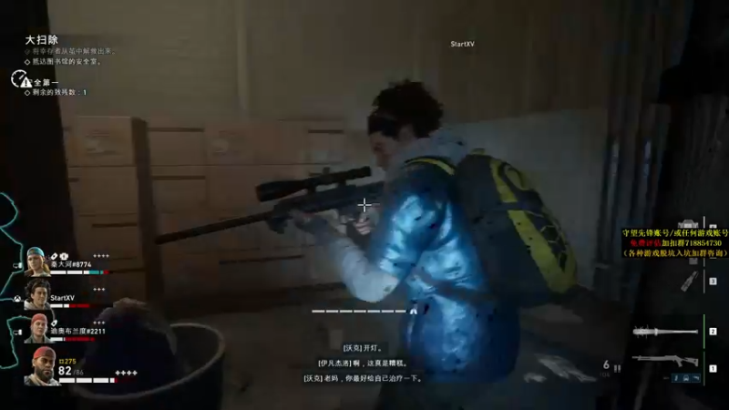 【2021-10-18 04点场】杀杀杀人哥：天人冲分。