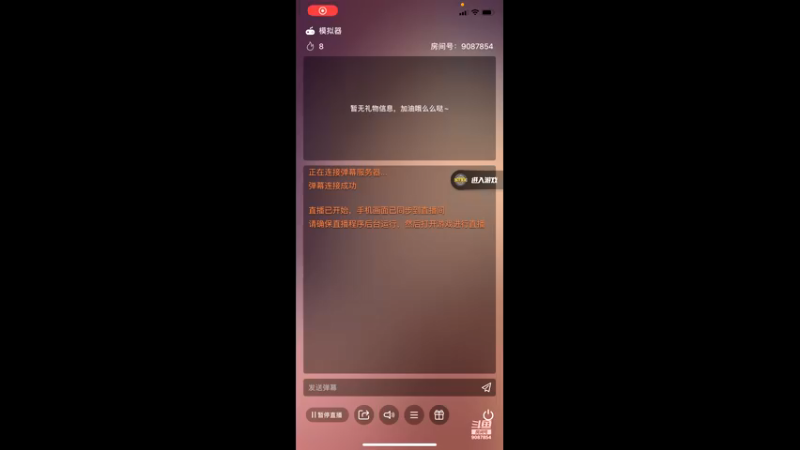 【2021-10-11 21点场】憨瑞i：猪猪的一天修真
