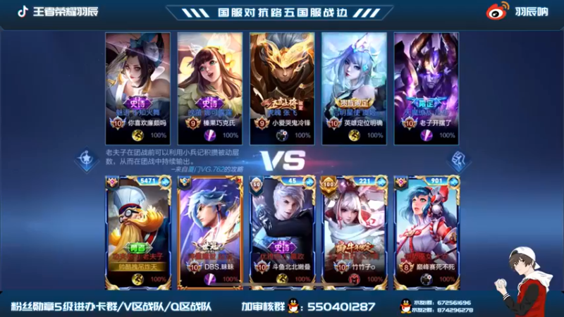 羽辰鸽鸽丶：2-2老头一心推塔就完了