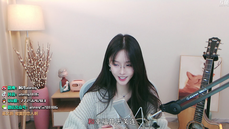 【英雄联盟】阿冷aleng丶的精彩时刻 20211018 22点场