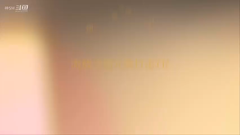 爱剪辑-流放之路元素打击T17