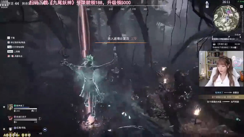 【英雄联盟】不2不叫周淑怡的精彩时刻 20211018 06点场