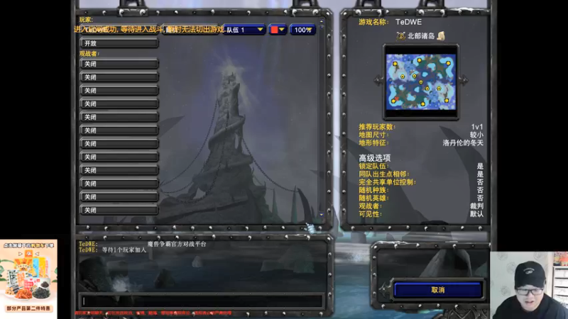 【TED出品】天梯非主流开心游1516 二营长打魔兽