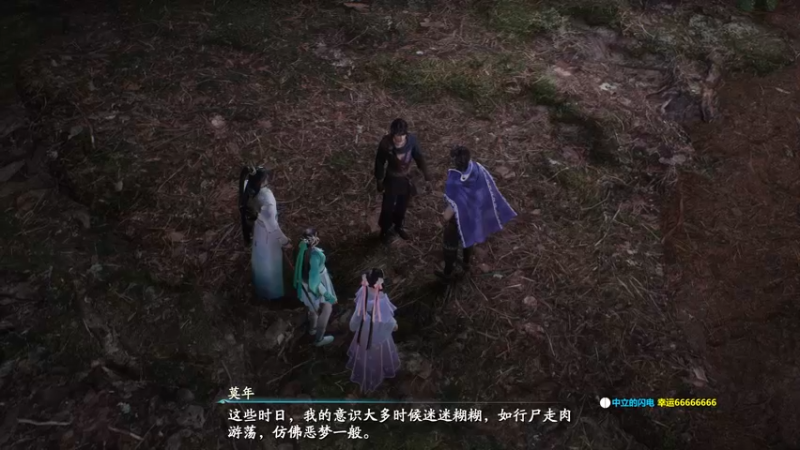 【2021-10-16 22点场】波波菜呀：！！仙剑奇侠传7