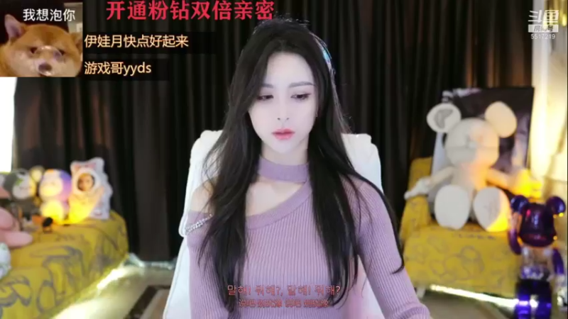 【2021-10-18 19点场】李哥儿DoubleLee：祝你暴富你看行不行