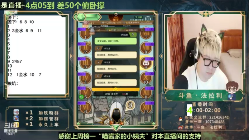 【2021-10-18 09点场】法拉利的直播间：不到钻石不下播 138175