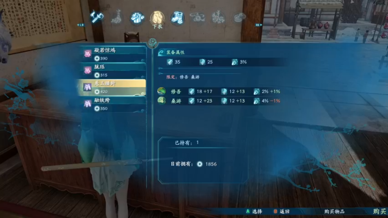 【2021-10-16 22点场】夹克兔：仙剑7我来啦！！！！！！