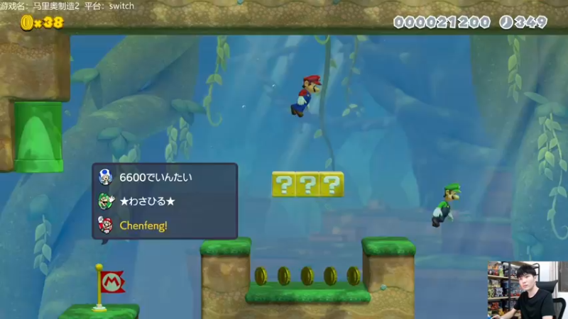 【2021-10-18 20点场】秋晨风：晚上好，马造时间！