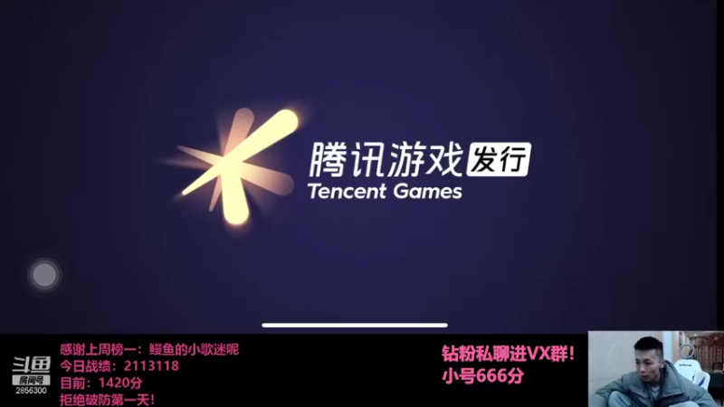 【2021-10-18 19点场】NB丶条皮兄弟：小皮：1420开冲！