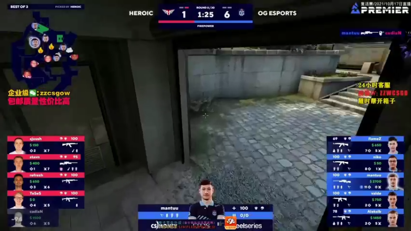 【2021-10-18 14点场】CSGO解说伟伟：液体OG Heroic 晚上可能来PL