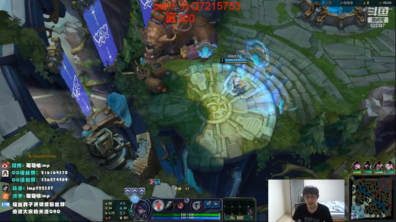 【英雄联盟】impOUO的精彩时刻 20211018 09点场