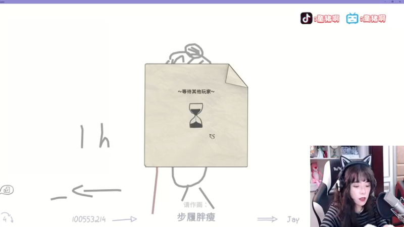 【2021-10-17 21点场】童猪啊i：童猪、游击的第二天