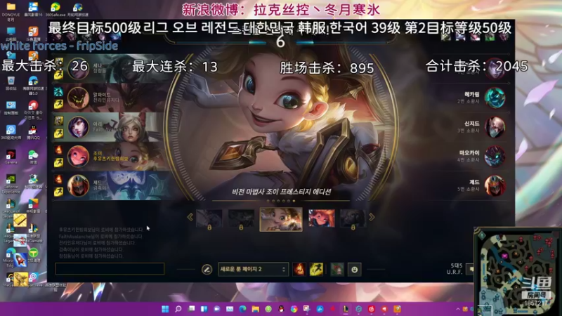 【2021-10-18 14点场】冬月寒氷熙宝兒AnyaYugi：11.20拉 佐萨薇 无限火力 デュエル