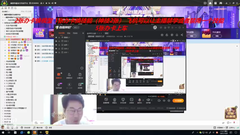 忍者村大战 改图 来自队友的隐藏翻盘