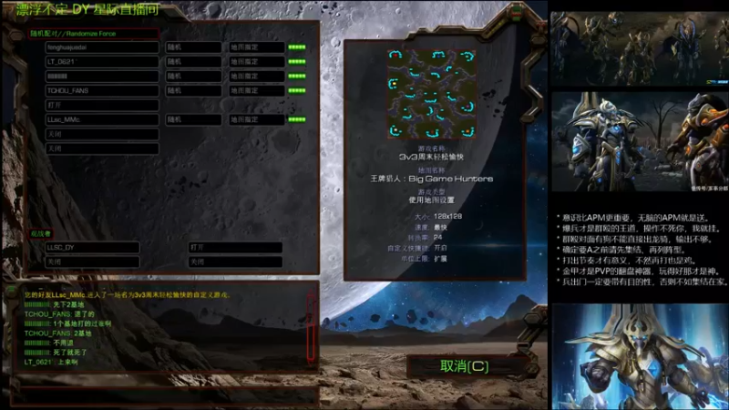 【2021-10-17 15点场】漂浮不定575：神族小慢手的春天- DY