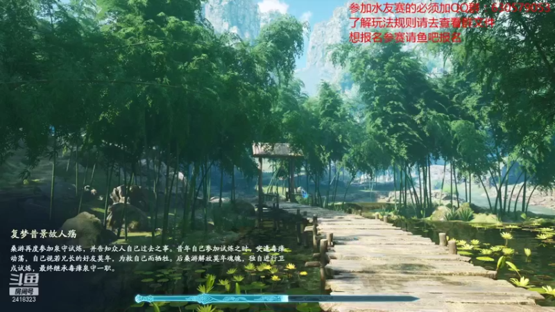 【2021-10-17 21点场】兰色星空123：仙剑7-无解说