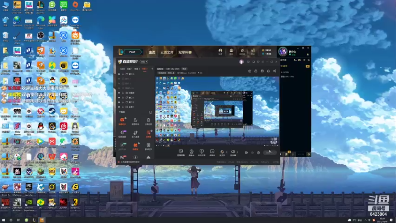 【2021-10-18 17点场】程可爱keai：国服第一日女 6423804