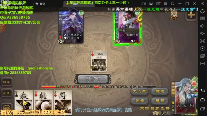 【2021-10-16 19点场】三國丨清风：先开会SCL后面打军争比赛