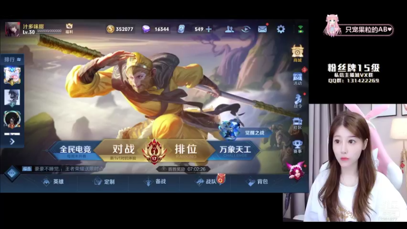 【2021-10-18 00点场】AQ丶果粒：《 一个爱偷红的米莱迪》
